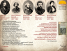 БИБЛИО РЕТРО ЖЕМЧУЖНИКОВЫ 25 06 2026 5.png